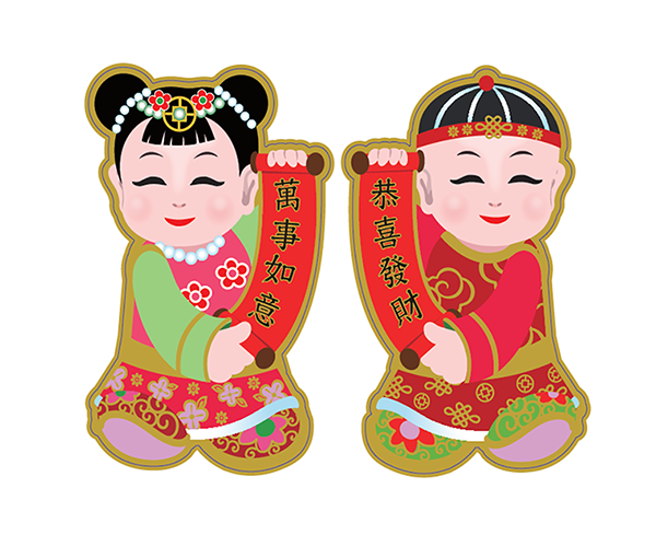 CHINESE NEW YEAR CHILDREN CUTOUT DECORATIONS (PACK OF 2)